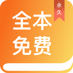 亚搏APP安卓版